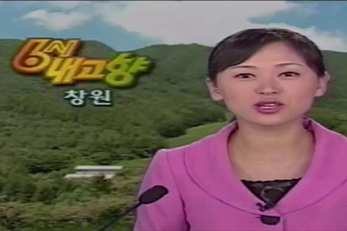 KBS 6시 내고향(오미자농원)